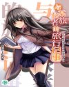 1对1糙汉文肉
