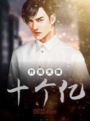 斗罗大陆漫画免费阅读全部