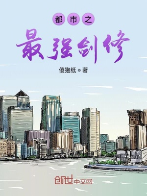 球王贝斯特