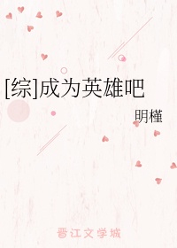 宝贝儿好深边走楼梯边