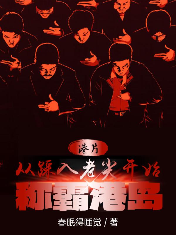 早乙女由依磁力
