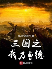 火影纲手鸣人办公室偷