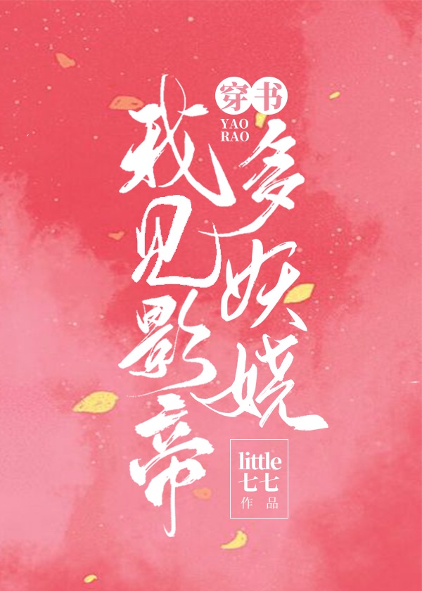 媛媛和老赵在厨房做
