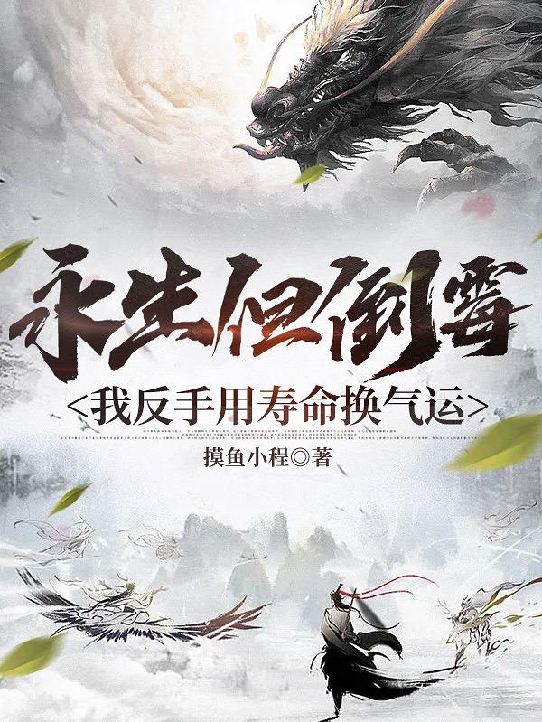 chengrenzaixian