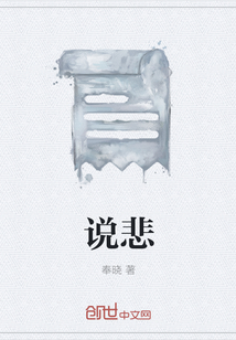 授他以柄小说