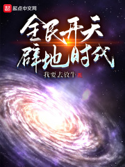 巴拉巴拉小魔仙全集