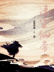 白夜恋人