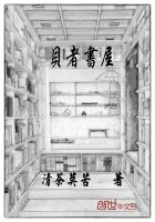潜伏在黎明之前免费全集电视