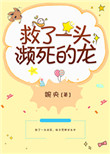 黄酮素
