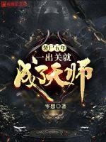 91综合视频