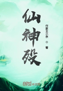 斗罗大陆之血瞳修罗