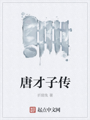 狐妖小红娘破解版漫画