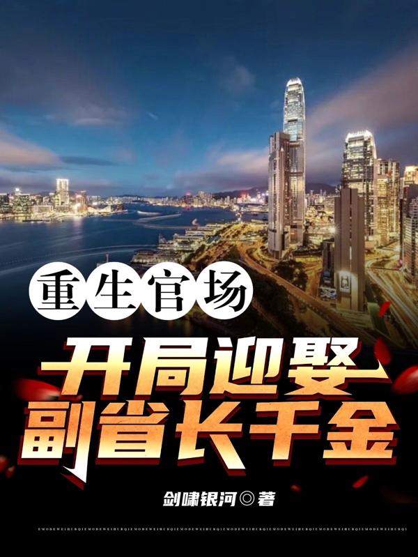 息子揉料理母正在播放