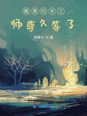 花间事1～3戴妃