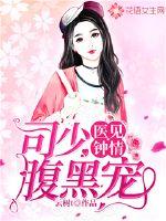 饭岛爱视频