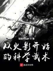 美女来电秀