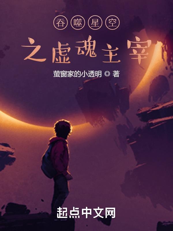 坐地铁车被挤到高c