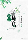 最新可播放男同志69gay