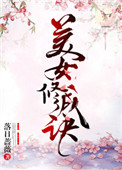 栾冰然