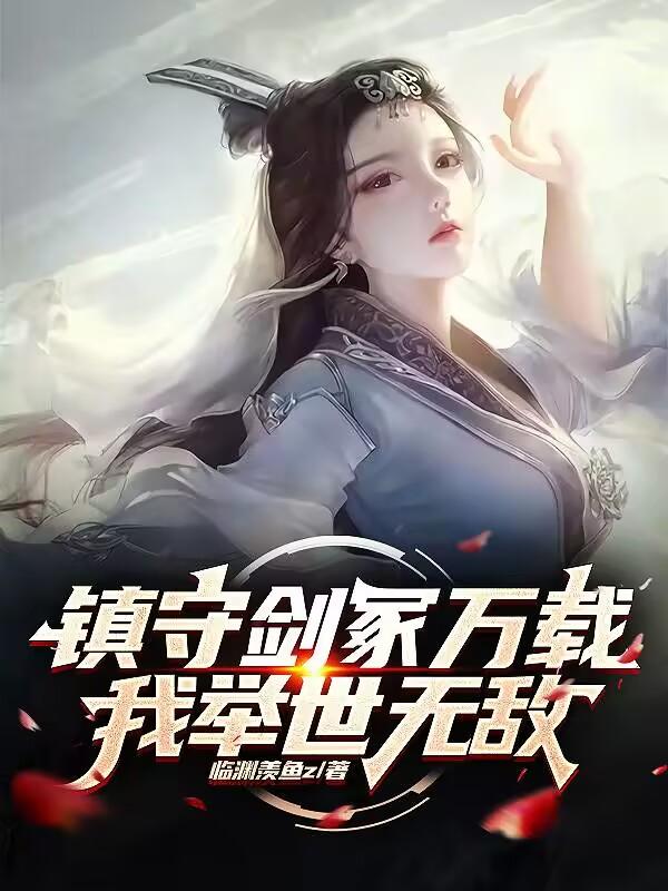 头文字d2电影