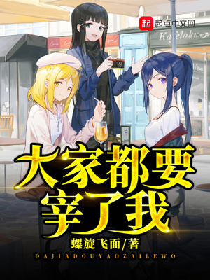 老师的奶水