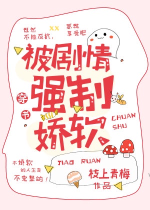 杨门女将外传何春全集