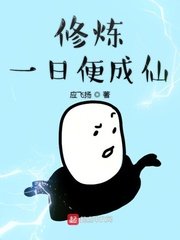 相亲对象是学生未删减