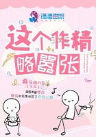 高小义和白小洁完整版