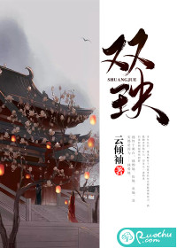 钟丽缇偷吻