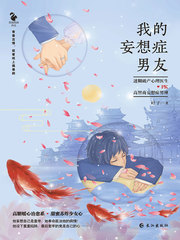 山口美花