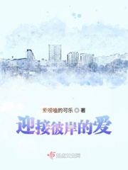 思美人之山鬼后裔