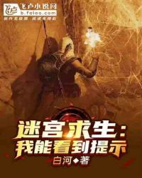 饭团探书下载
