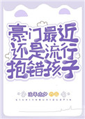 秦时明月之后宫系统