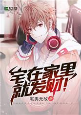 金丝燕
