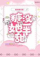 三国战记2