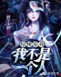 仙桃论坛