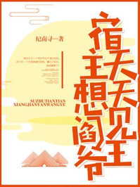 炼狱玫瑰