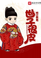 青春之放纵白洁