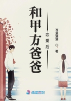 唯独对你野