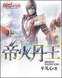 神剑伏魔电视剧