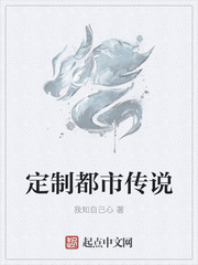 护国天龙小说免费陈天龙纪秋水