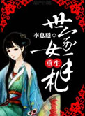 轮乱