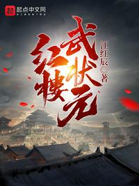 十大看B站APP