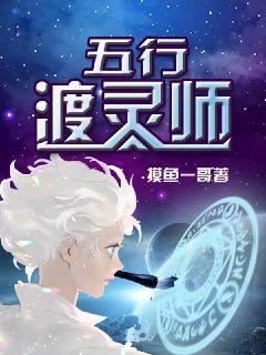 含羞待c