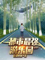 国产91在线chinesevideo