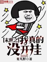 另类国产