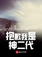管彤和韩红结婚照