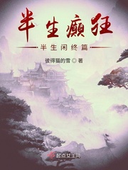 欧美性史