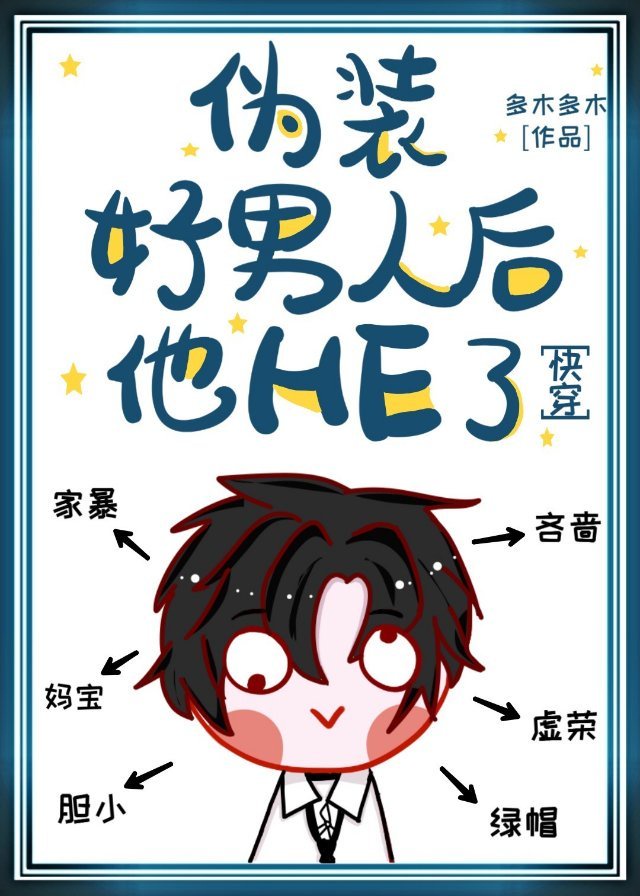 黄金笼