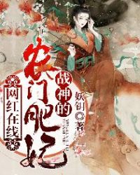 男人日女人小说